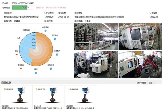 QQ图片20190604155827.jpg