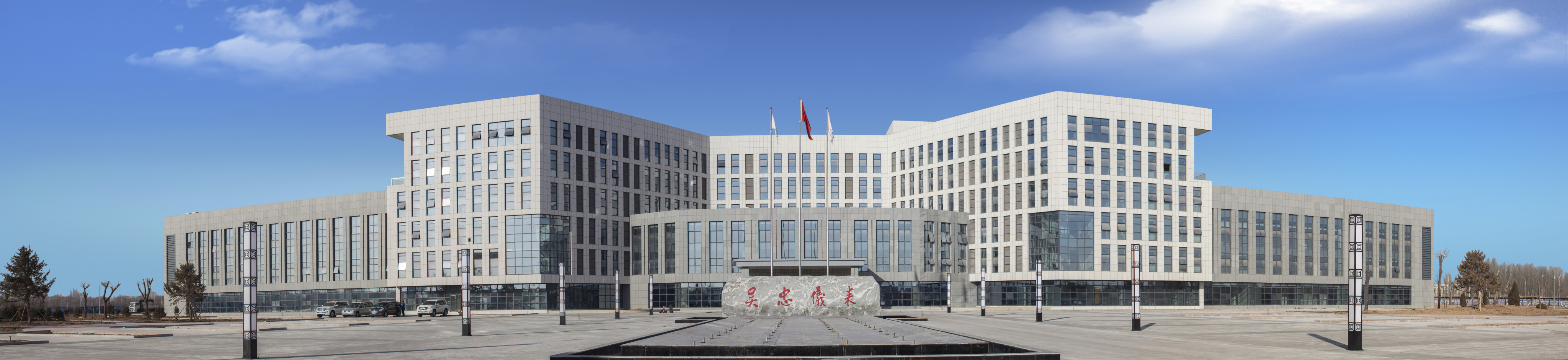 企业愿景