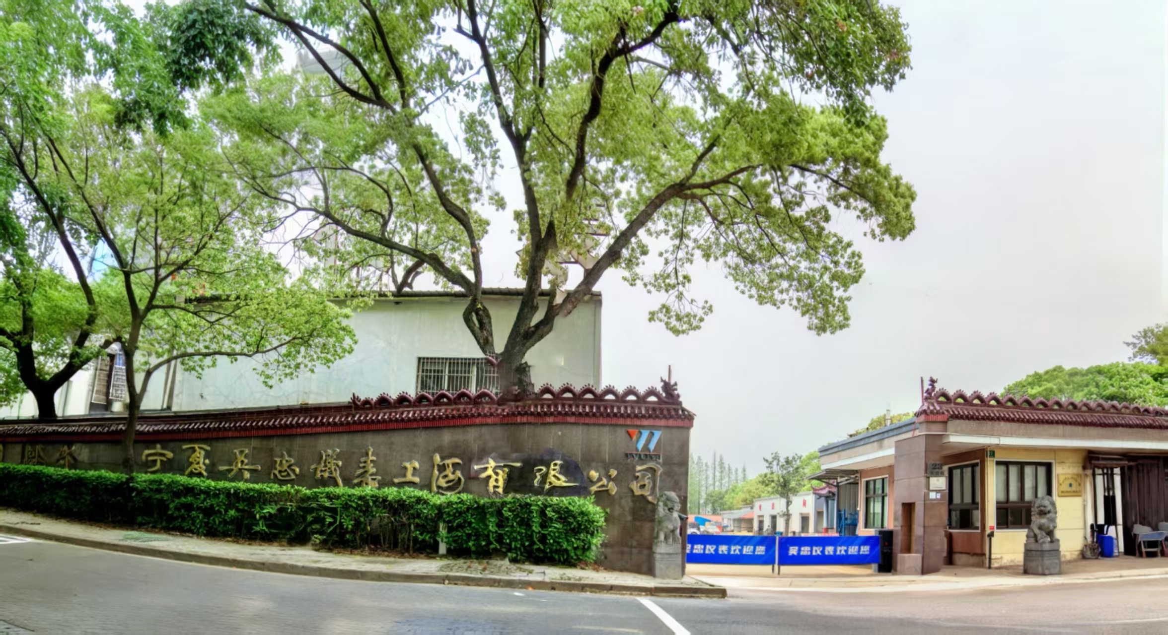 宁夏吴忠仪表上海有限公司