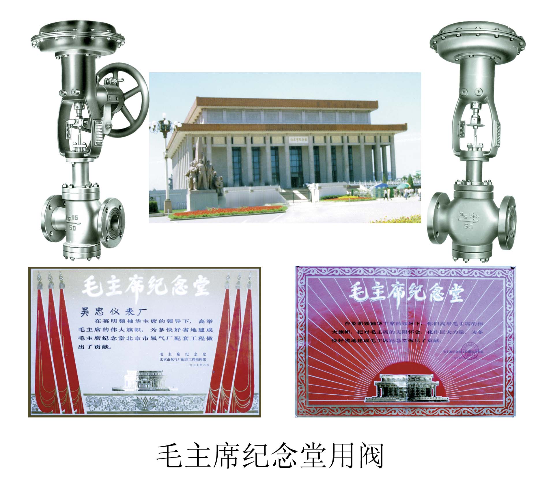 企业使命