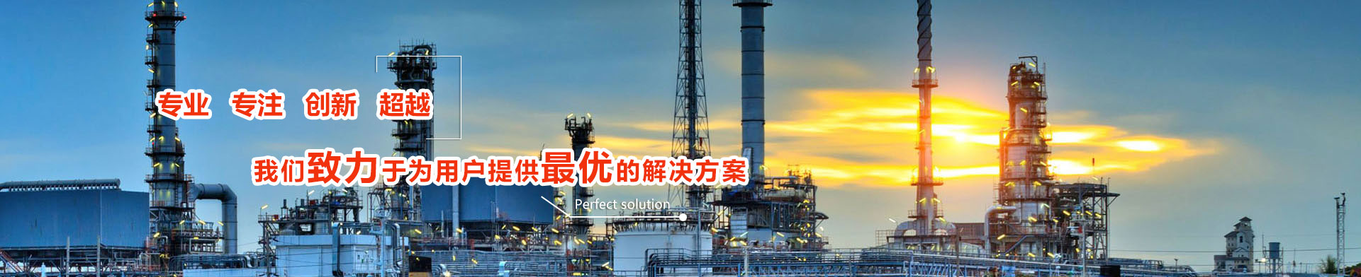 关于召开“2019中国（西安）石油与化工仪表主动化手艺钻研会”的告诉博鱼体育全站